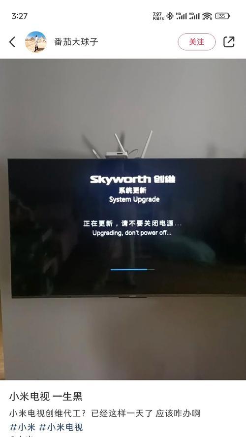爱尚电视机顶盒如何通过手机遥控？操作过程中可能遇到哪些问题？
