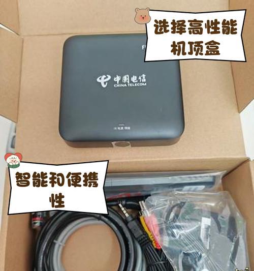 爱尚电视机顶盒如何通过手机遥控？操作过程中可能遇到哪些问题？