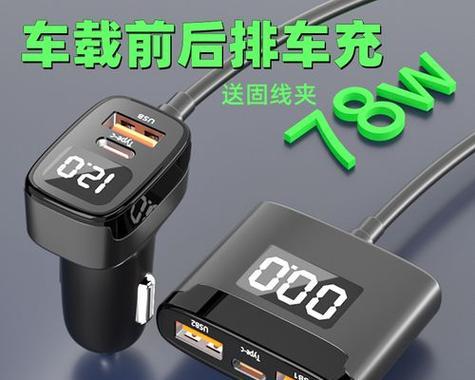 充电器四个输出口的电压是多少？它们有何不同？