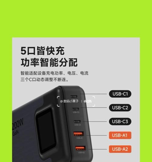 充电器四个输出口的电压是多少？它们有何不同？