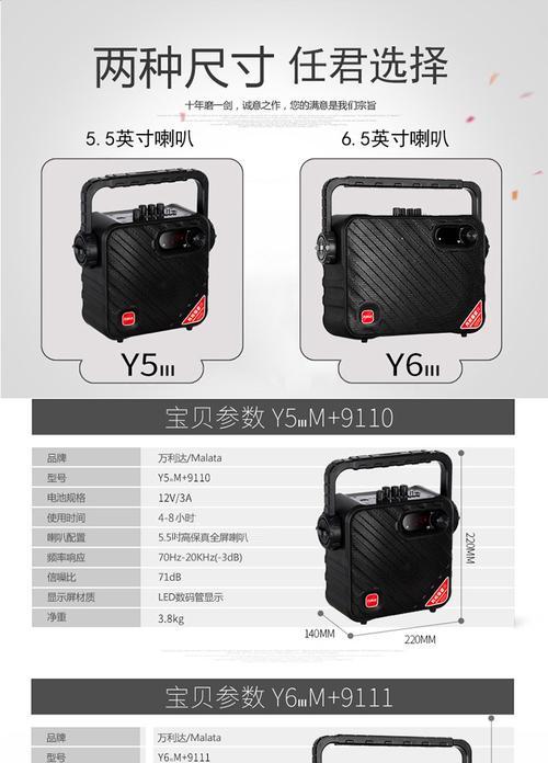 蓝牙音箱会议模式横向调整方法是什么？