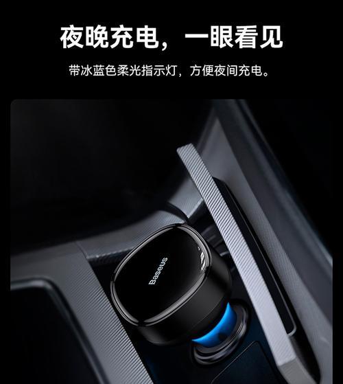 车载充电器PC款的含义是什么？