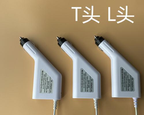 车载充电器PC款的含义是什么？