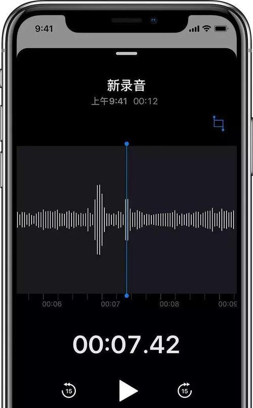 如何重命名苹果手机录音文件？录音文件命名规则是什么？