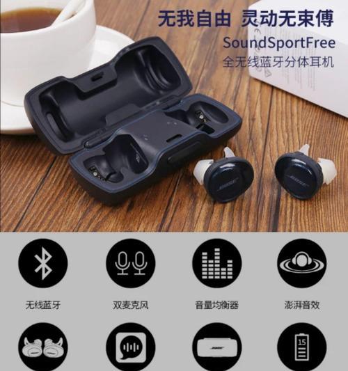 王者荣耀蓝牙耳机两用设置方法是什么？