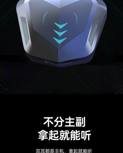 王者荣耀蓝牙耳机两用设置方法是什么？