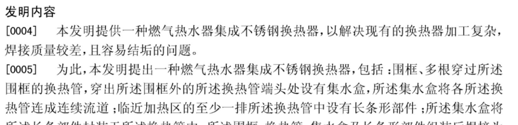 电风机吹热水器的正确使用方法是什么？
