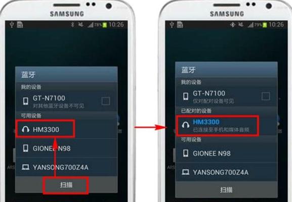 小度718智能音箱的连接步骤是什么？