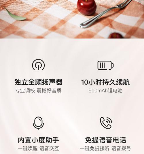 小度718智能音箱的连接步骤是什么？