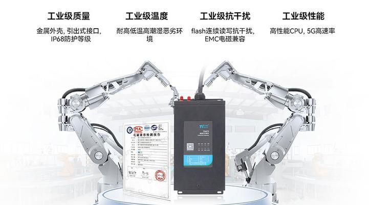 计讯物联智慧灯杆网关怎么用？操作流程是什么？