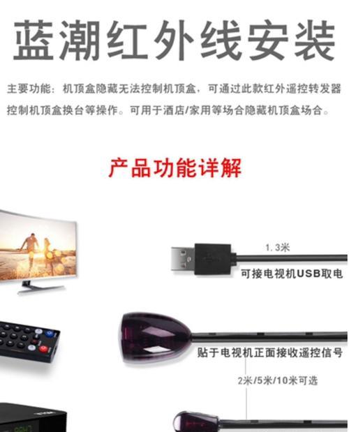 网络电视机顶盒u盘使用方法是什么？如何正确连接？