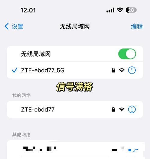 路由器信号覆盖范围如何选择？