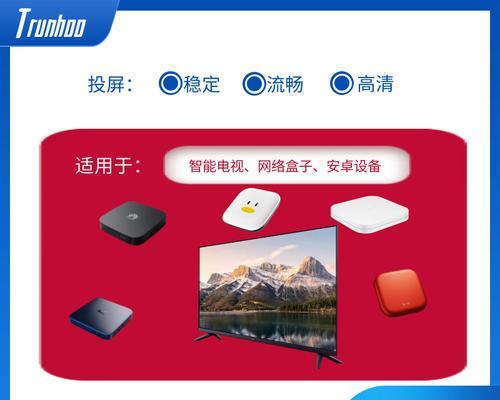 纯净无广告电视机顶盒的使用方法是什么？