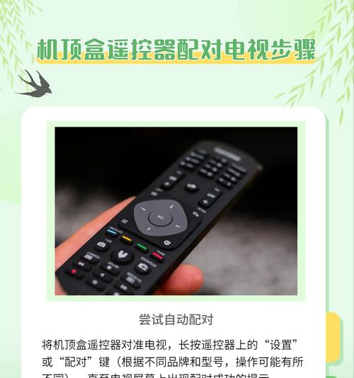 纯净无广告电视机顶盒的使用方法是什么？