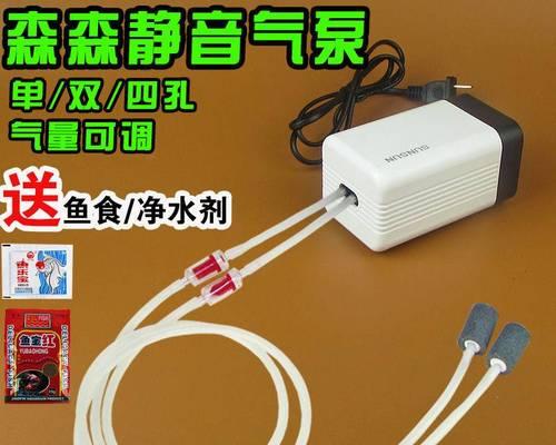 鱼缸家用小型充电器使用方法是什么？充电器对鱼缸生态有何影响？