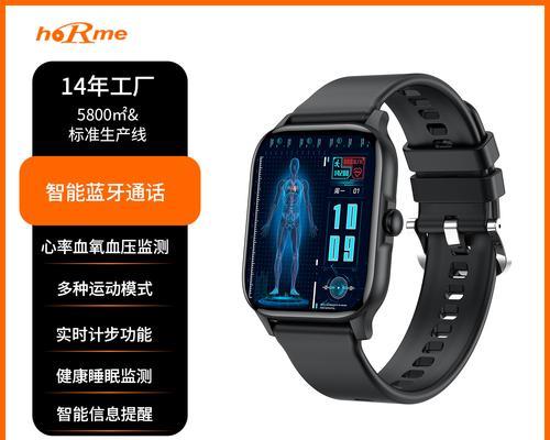 智能手表发送照片的操作方法是什么？