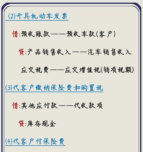 如何注册借车卡账号呢苹果手机？流程是怎样的？