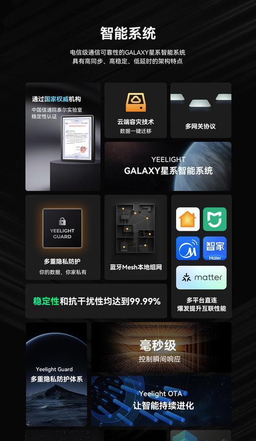 易来网关吊顶安装步骤是什么？
