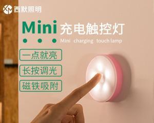 床单上使用充电器的正确方法是什么？视频教程在哪里能找到？