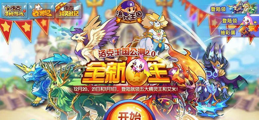 王国服务器界面如何打开？