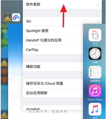 苹果手机被邀请入群如何关闭？关闭后还能收到邀请吗？