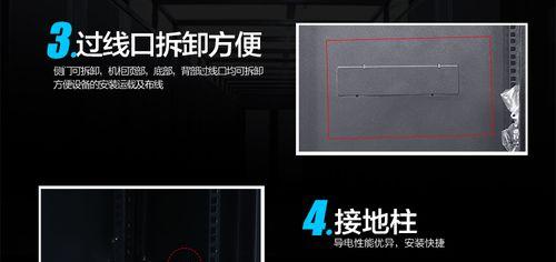 机柜固定路由器的螺丝名称是什么？如何正确安装？