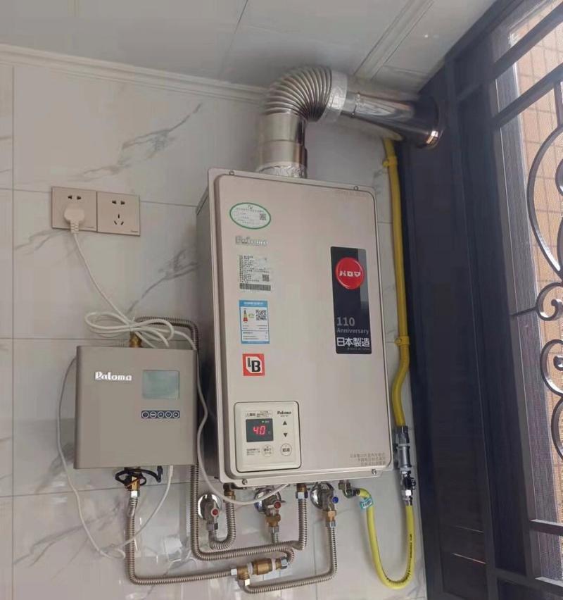 百乐满16l热水器是什么类型？有何特点？
