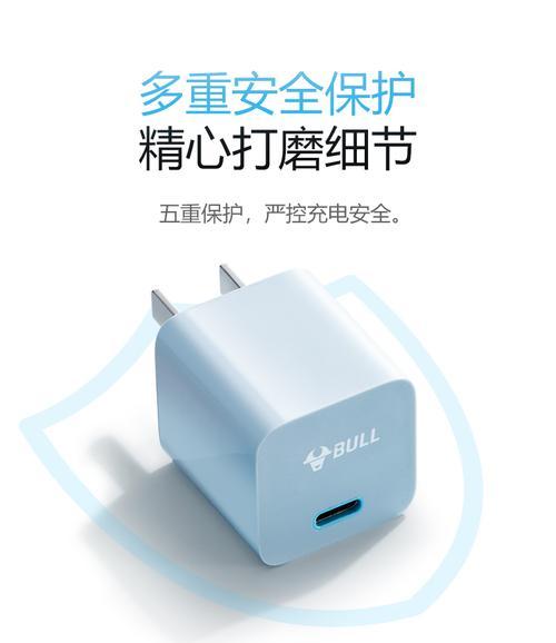 沙特充电器转换头的外观特征是什么？