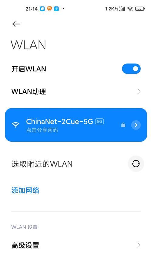 小米11t返回键为何总是退出？如何解决？