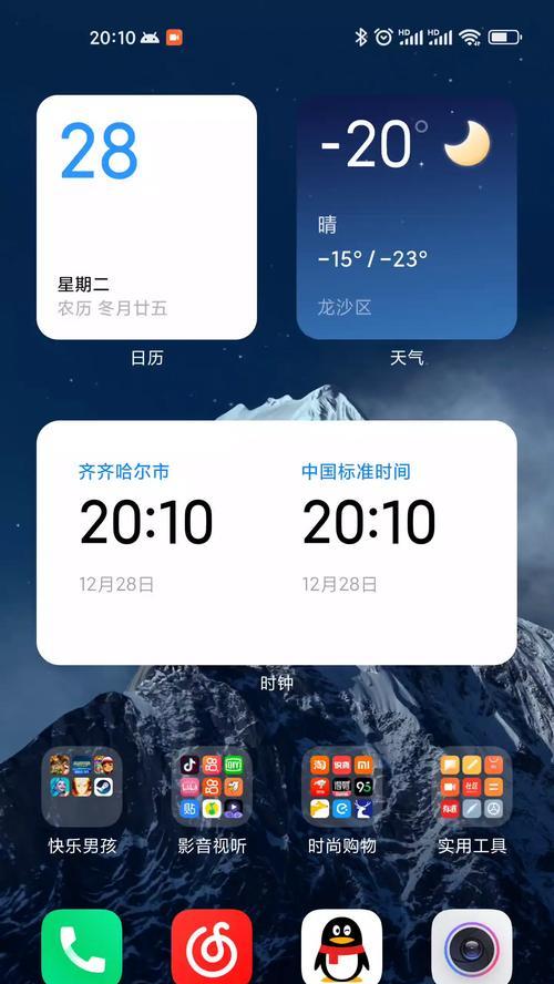 小米11t返回键为何总是退出？如何解决？