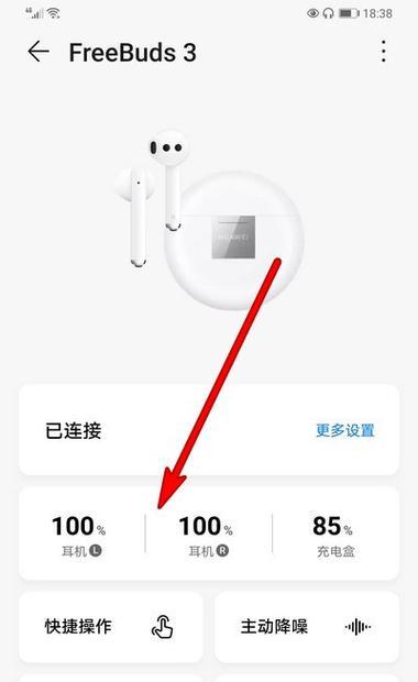 荣耀折叠手机是否配有耳机？耳机如何使用？