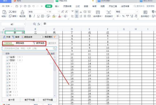 关联不了定位服务器的原因是什么？
