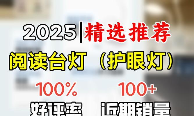 台灯尖头充电器的正确使用方法是什么？使用中有哪些注意事项？
