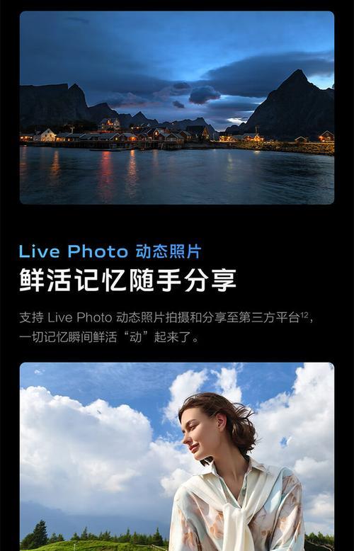 vivo手机顶置摄像头使用技巧是什么？