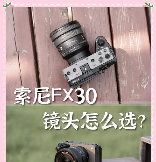 索尼相机画质镜头怎么调？调整后如何保存设置？