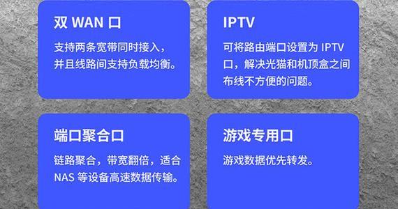 tp路由器安装与设置流程？