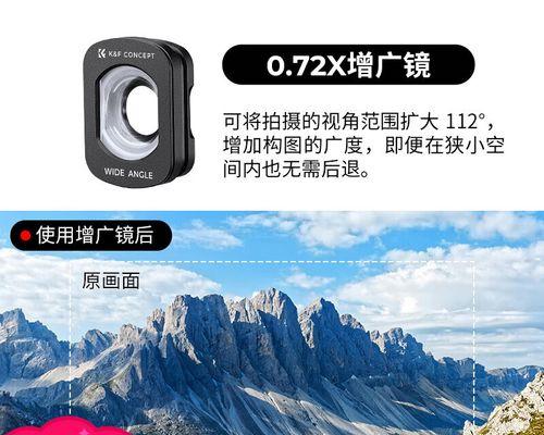 运动相机柔光镜头的使用技巧有哪些？