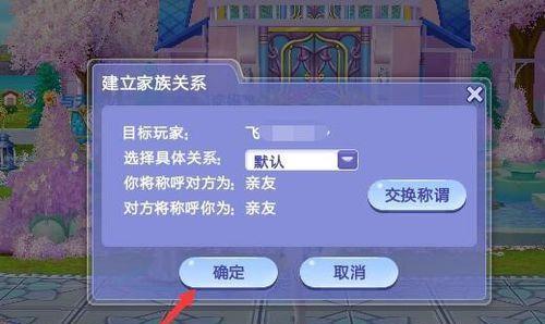 QQ炫舞连接不上服务器的原因是什么？