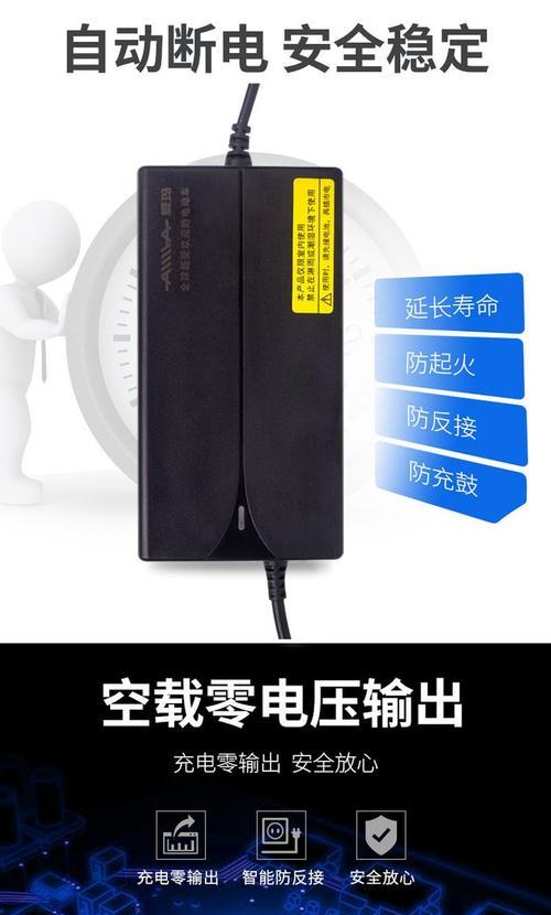 48v电动车充电器标准电流是多少？