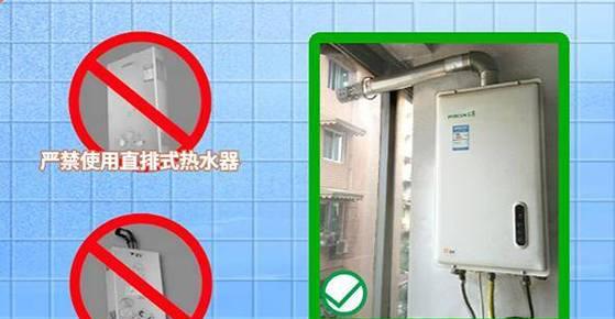 燃烧煤气热水器的正确安装方法是什么？安装时有哪些注意事项？