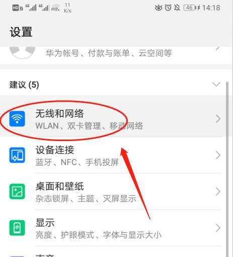 手机摄像头连屏操作方法？连接失败怎么办？
