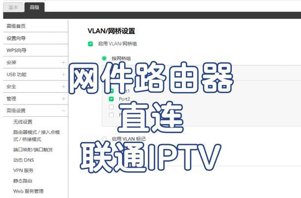 机顶盒线插好后如何连接电视？操作流程是怎样的？