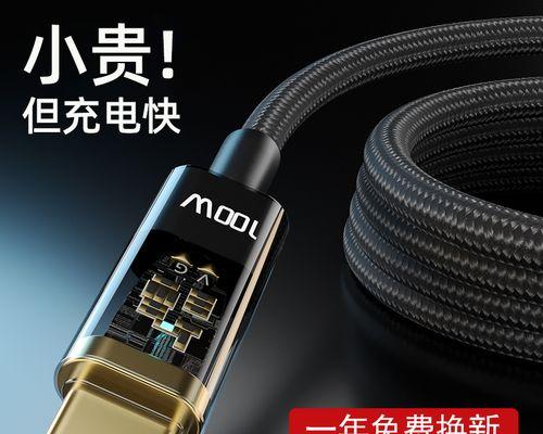 充电器上的大头圆圈标志代表什么？出现异常怎么办？