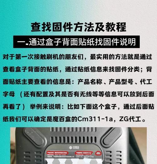 机顶盒白盒子怎么连接？连接步骤是什么？