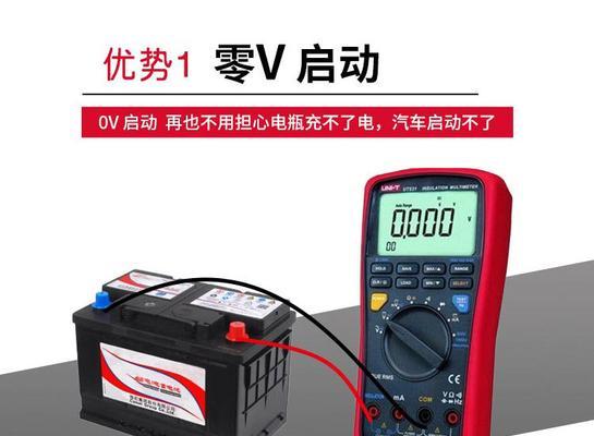 四个水电瓶充电器如何选择？使用中应注意什么？