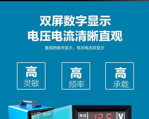 四个水电瓶充电器如何选择？使用中应注意什么？