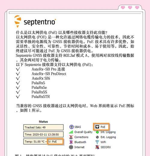 道真以太网交换机如何使用？它在家庭网络中起什么作用？
