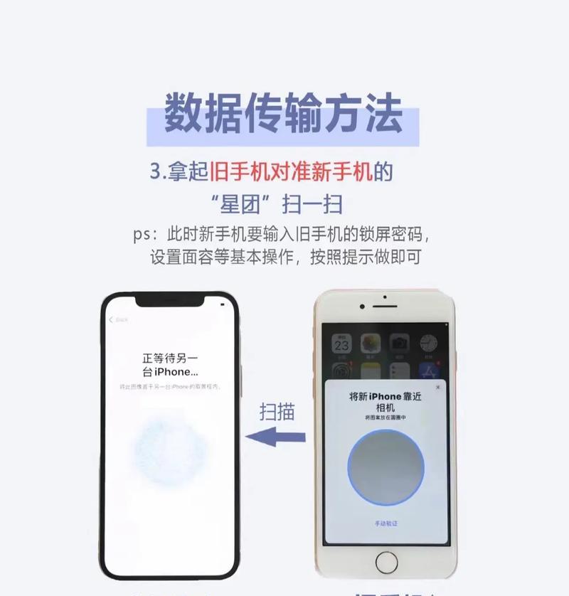 苹果内容传电脑到手机的方法是什么？传输过程中可能遇到哪些问题？