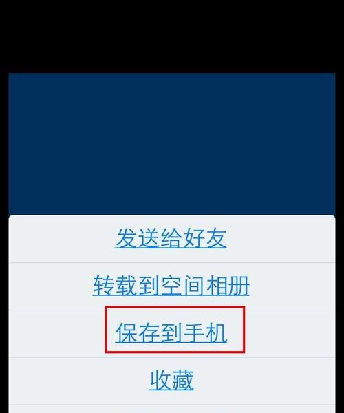 苹果内容传电脑到手机的方法是什么？传输过程中可能遇到哪些问题？