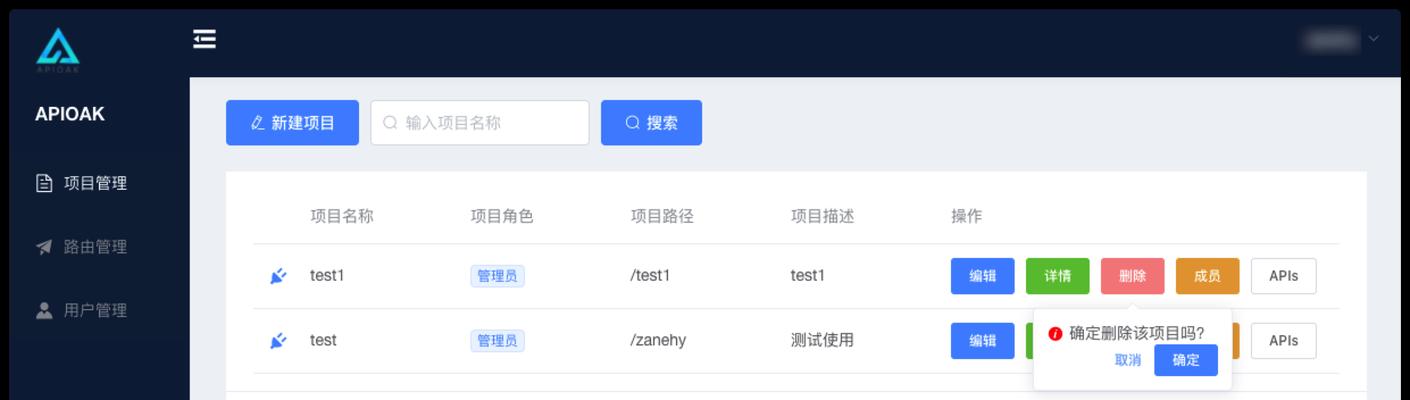 网关里的系统怎么删除掉？如何彻底删除网关系统？
